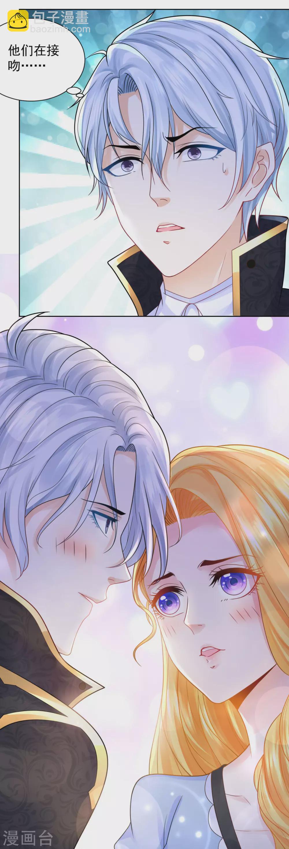 第97话 世界树开始生长-第97话