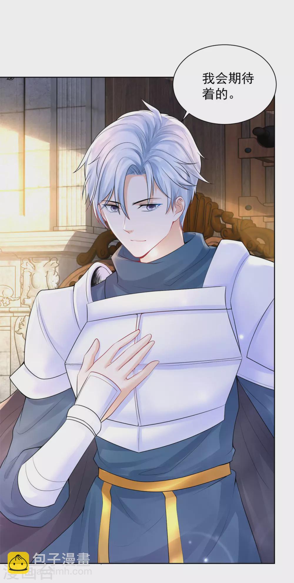 第99话 被欺负的波特南-第99话