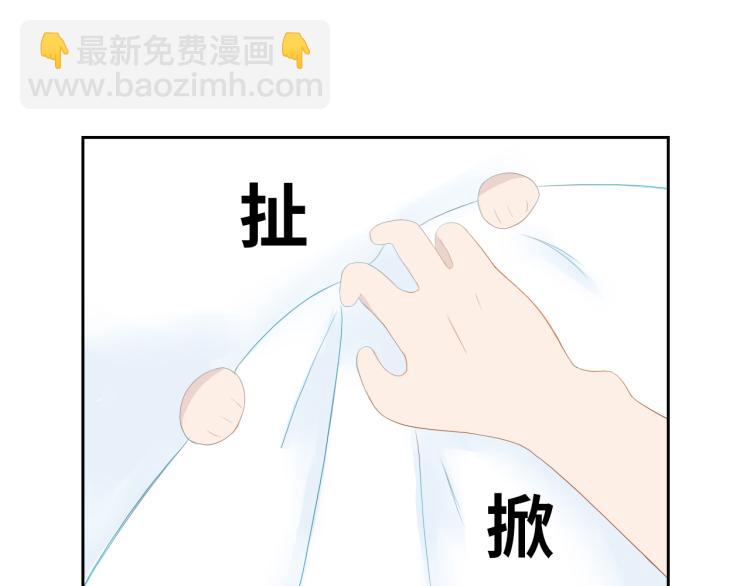 第十一话  偷看洗澡？19