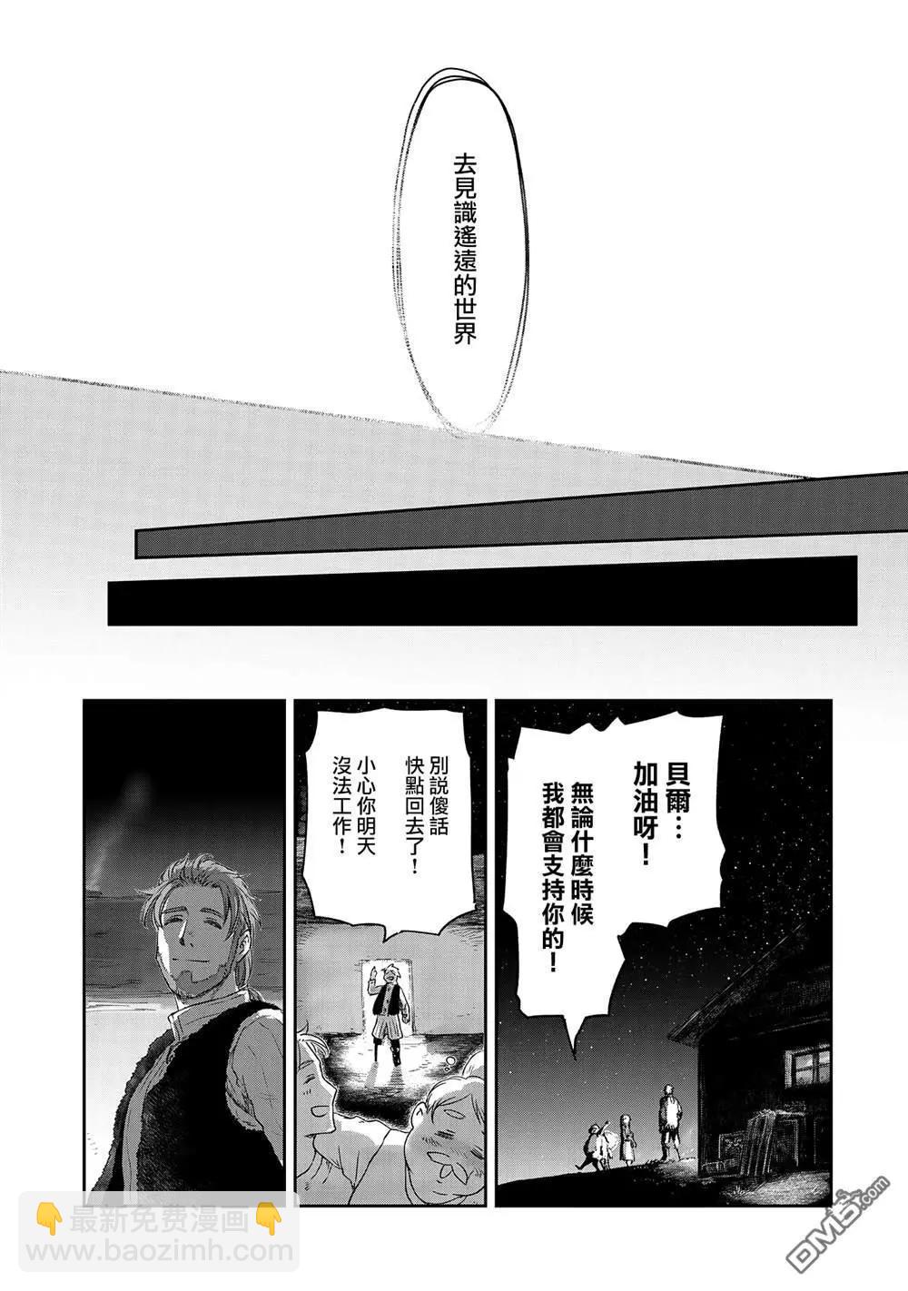 第38话32