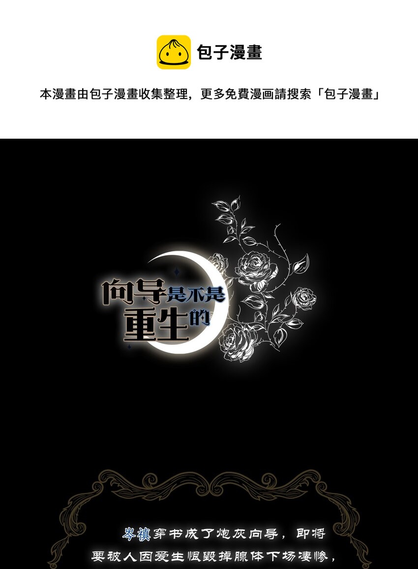 000 新作上线，连更四天！-第1话