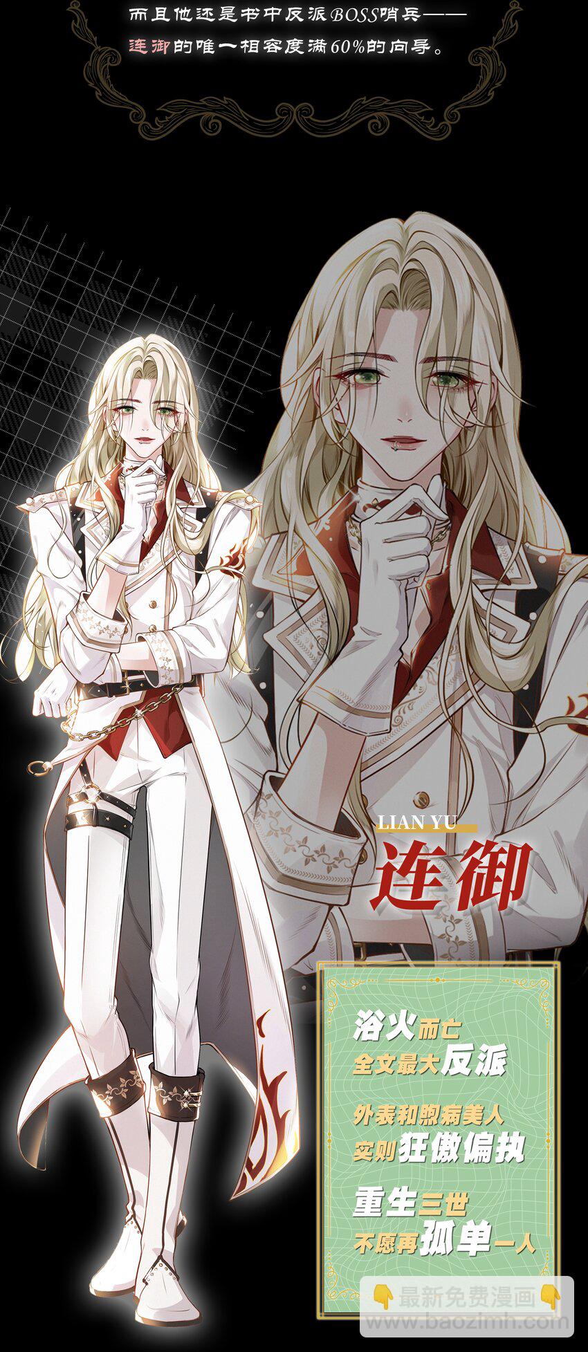 000 新作上线，连更四天！-第1话