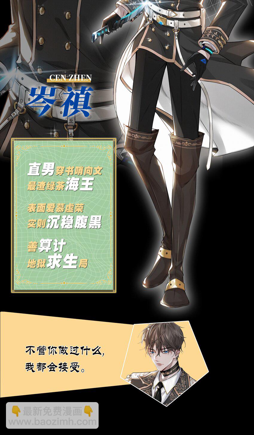 000 新作上线，连更四天！-第1话