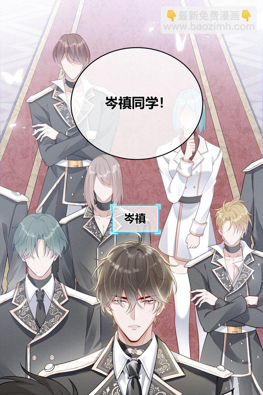 002 契合度还上升了-第3话