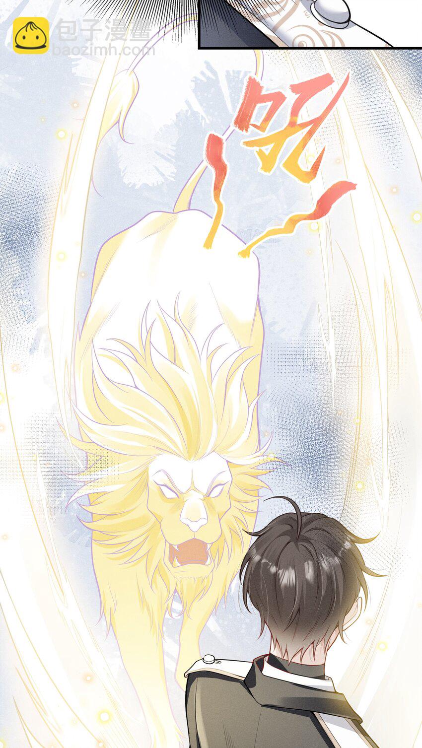 002 契合度还上升了-第3话