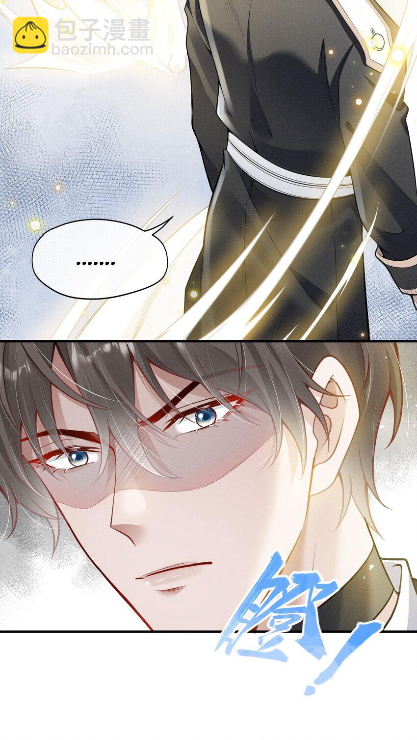 002 契合度还上升了-第3话