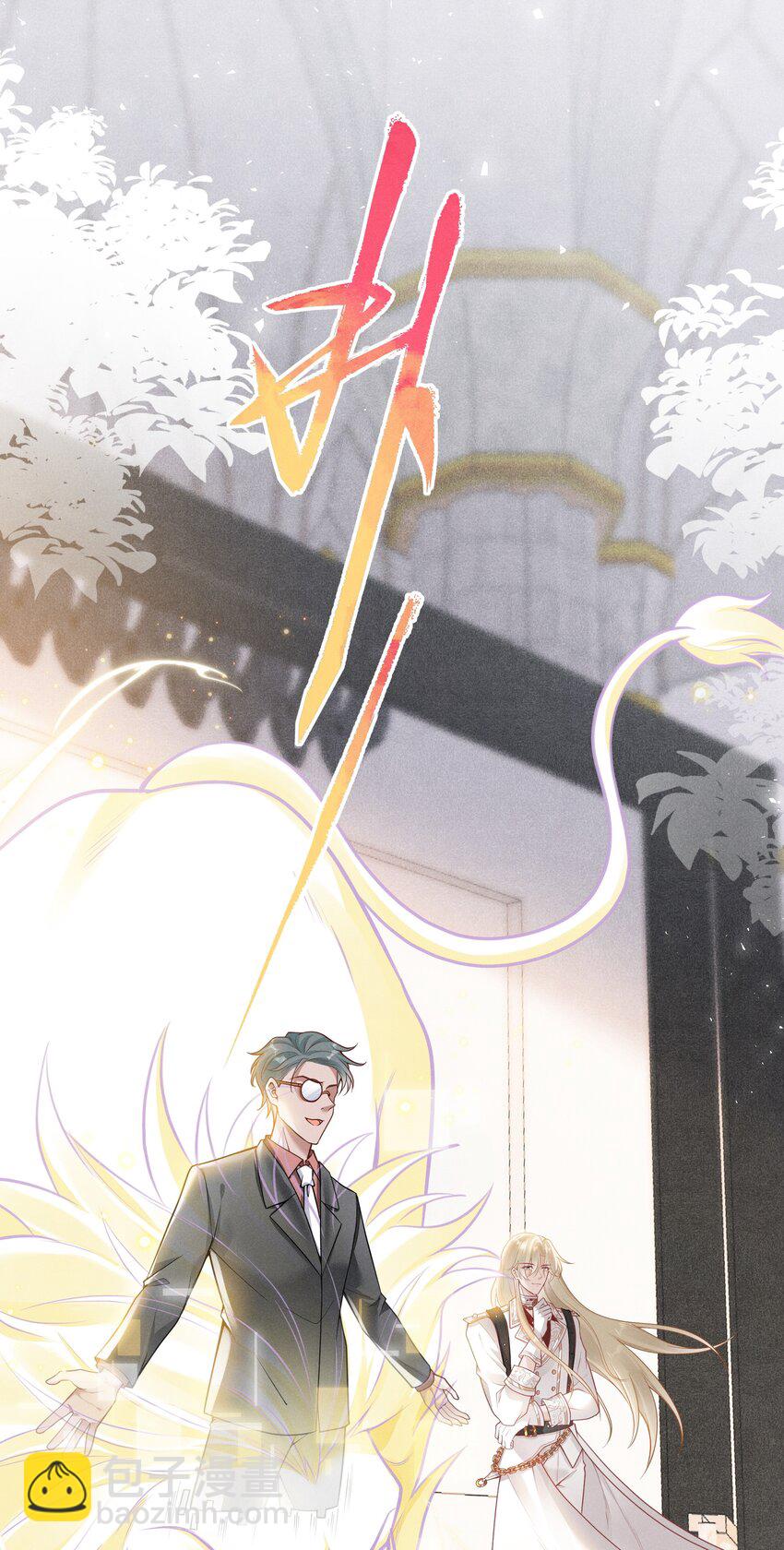 002 契合度还上升了-第3话