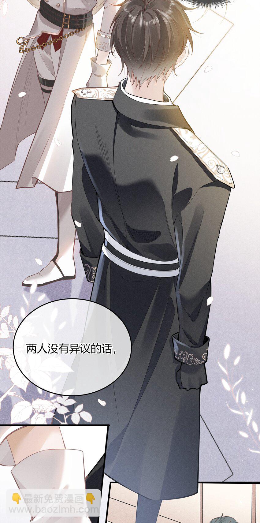 002 契合度还上升了-第3话