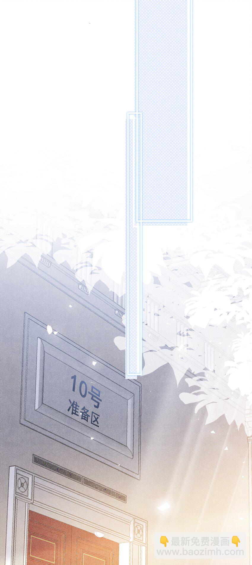 002 契合度还上升了-第3话