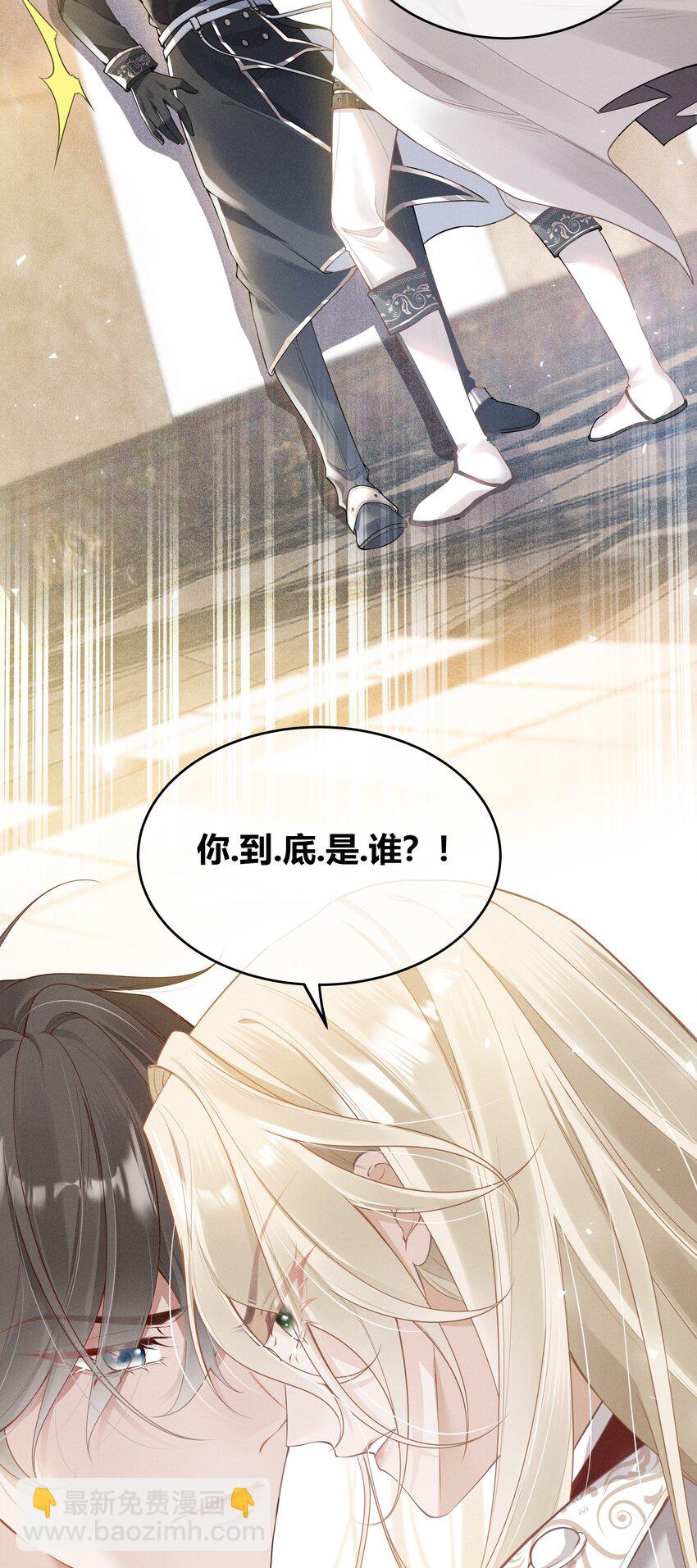 002 契合度还上升了-第3话