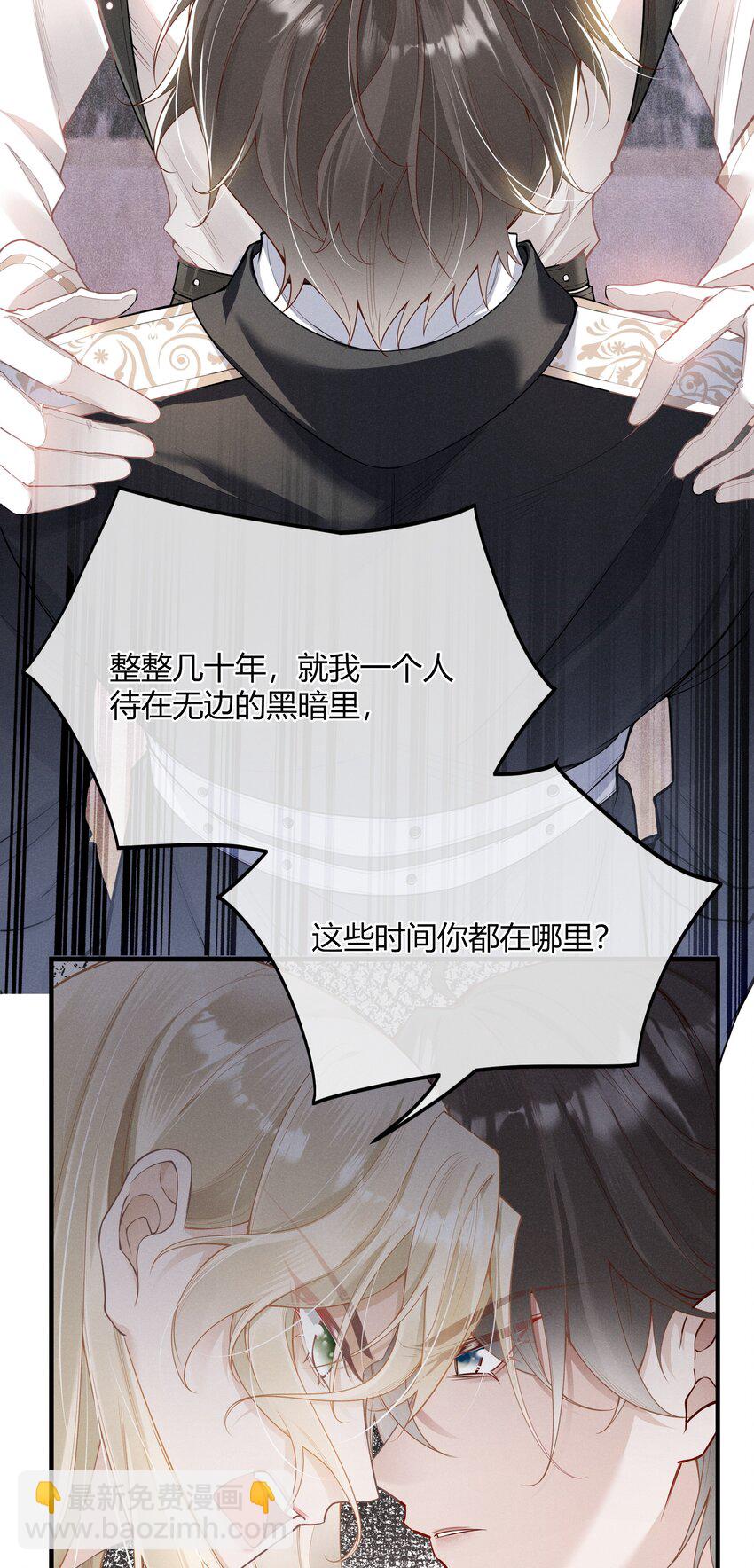 002 契合度还上升了-第3话