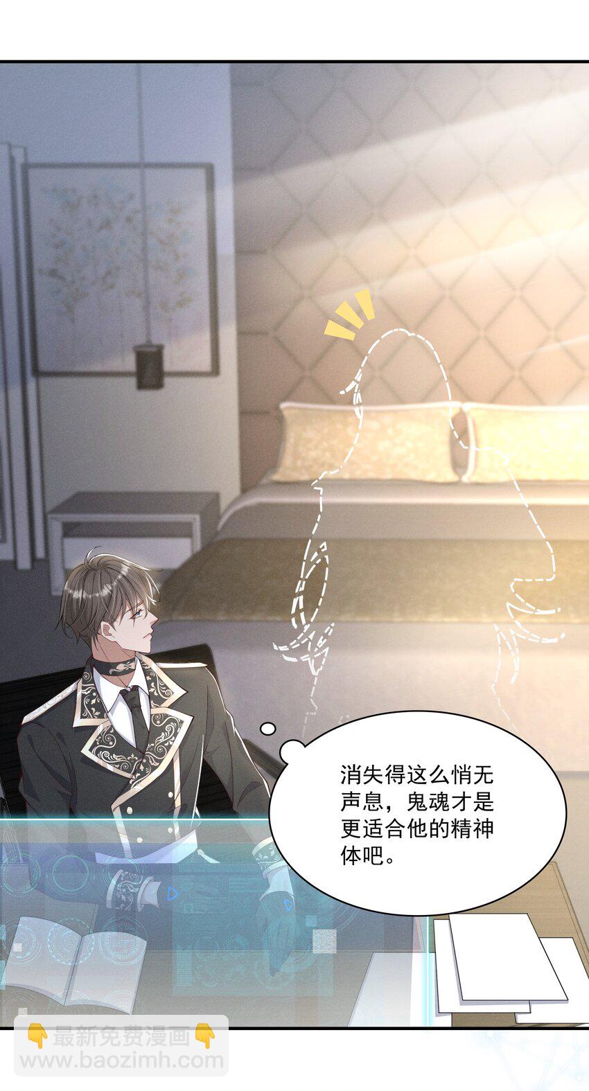 010 看看猫~-第11话