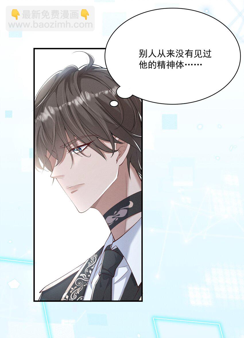 010 看看猫~-第11话