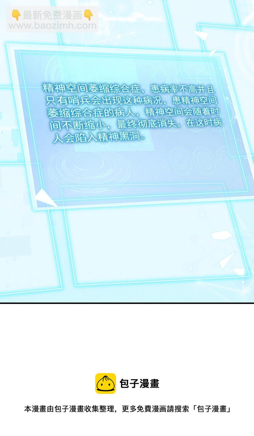 010 看看猫~-第11话