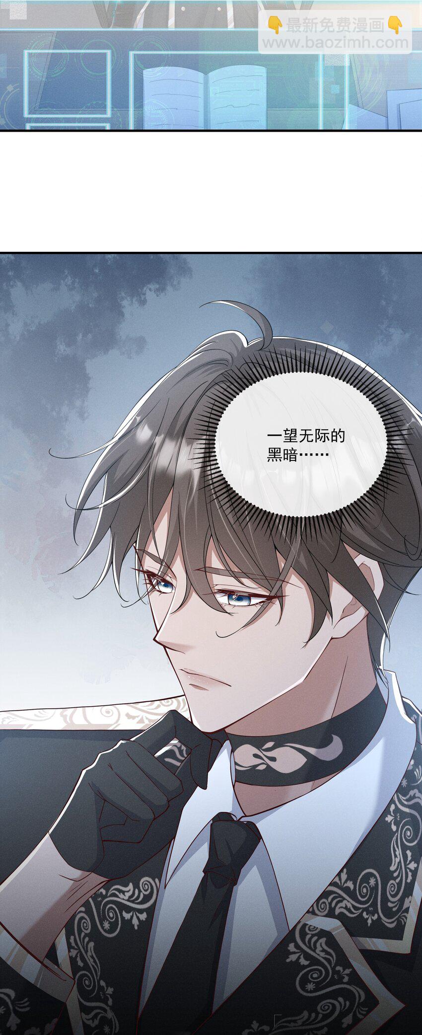 010 看看猫~-第11话