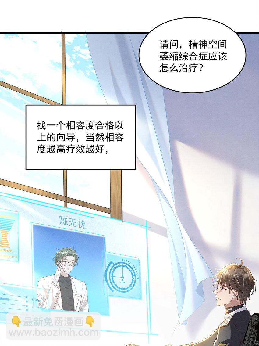 010 看看猫~-第11话