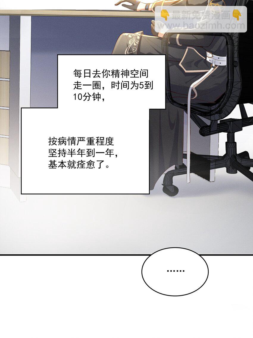 010 看看猫~-第11话