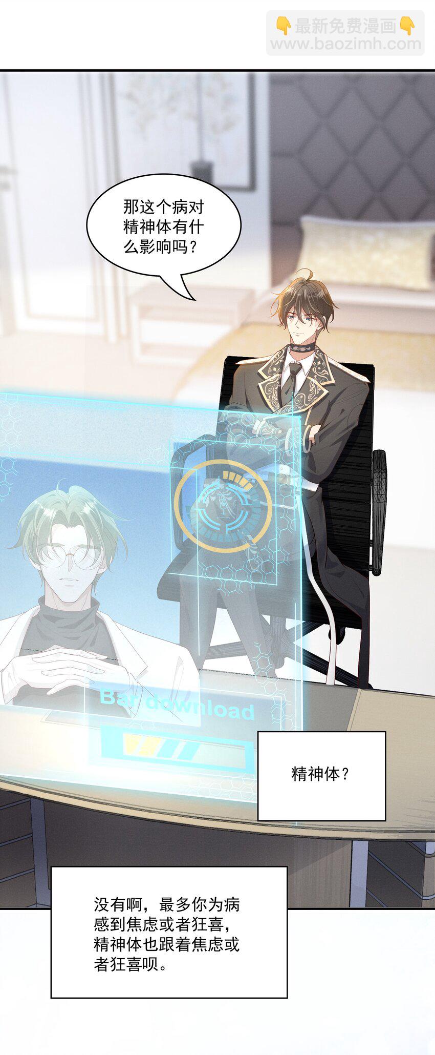 010 看看猫~-第11话