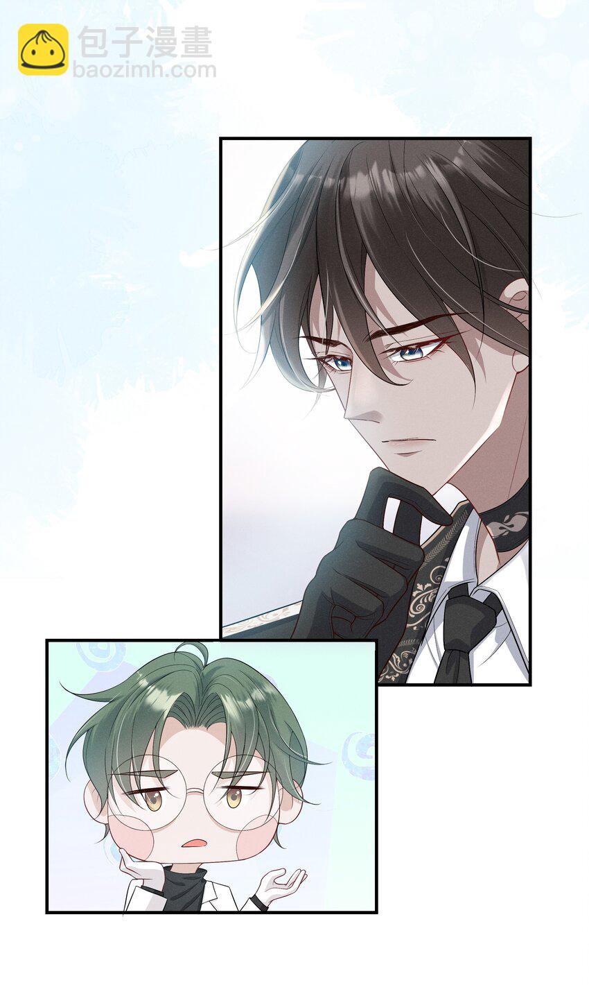 010 看看猫~-第11话