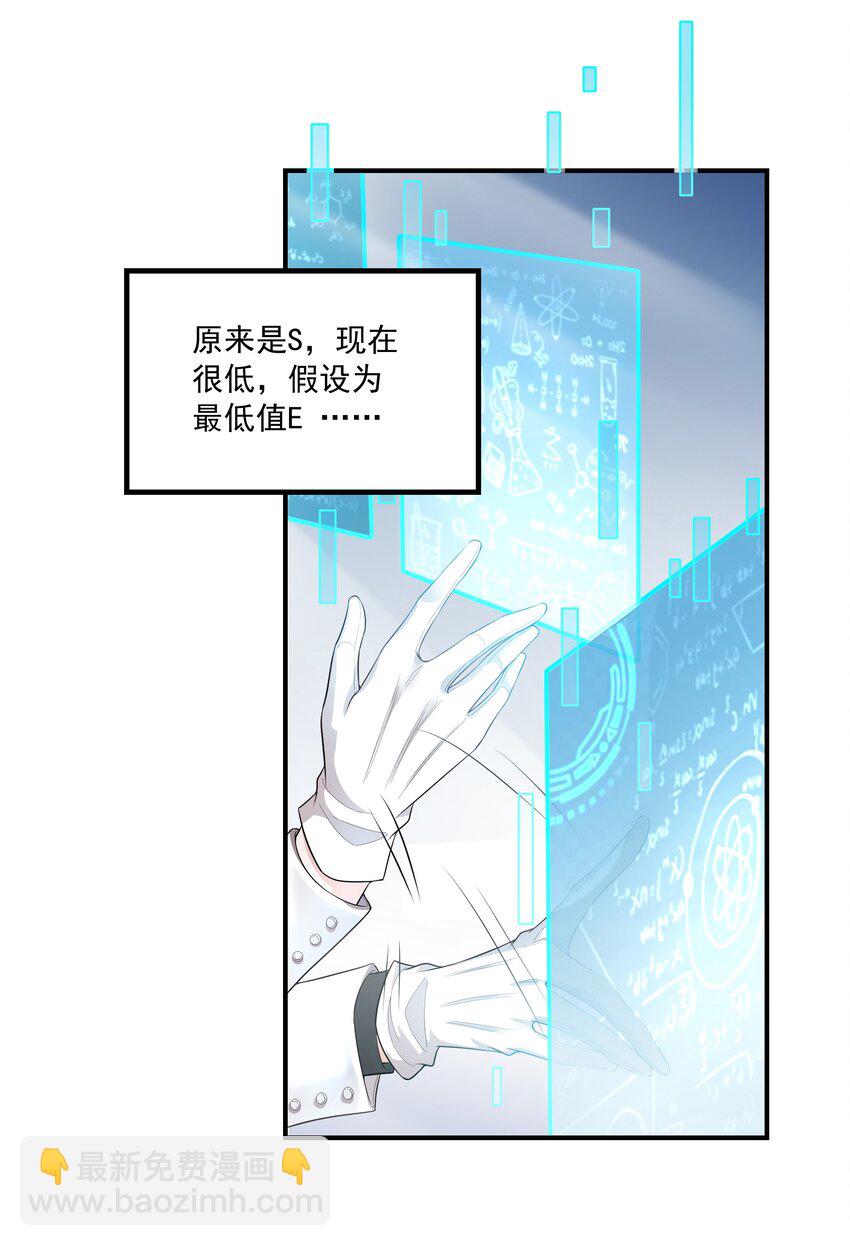 010 看看猫~-第11话