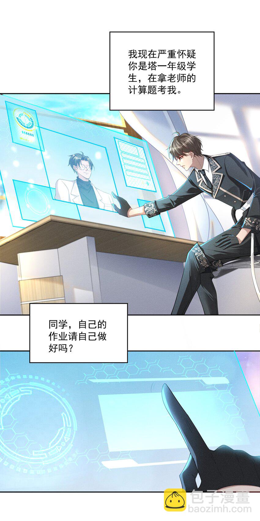 010 看看猫~-第11话