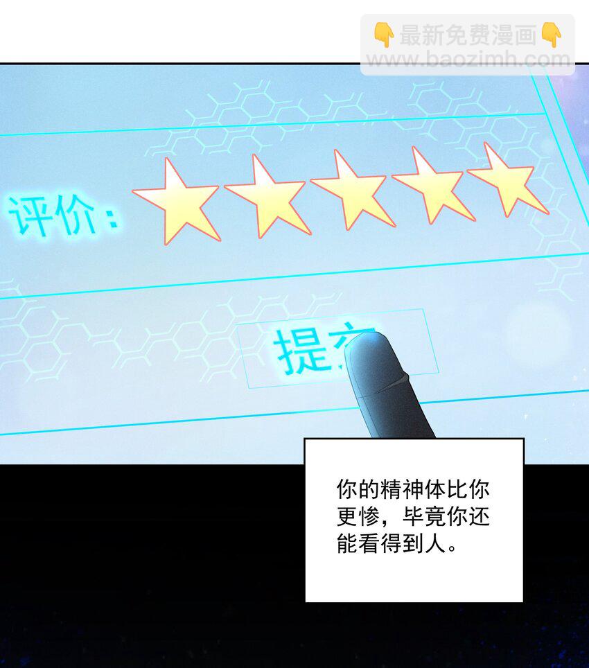 010 看看猫~-第11话