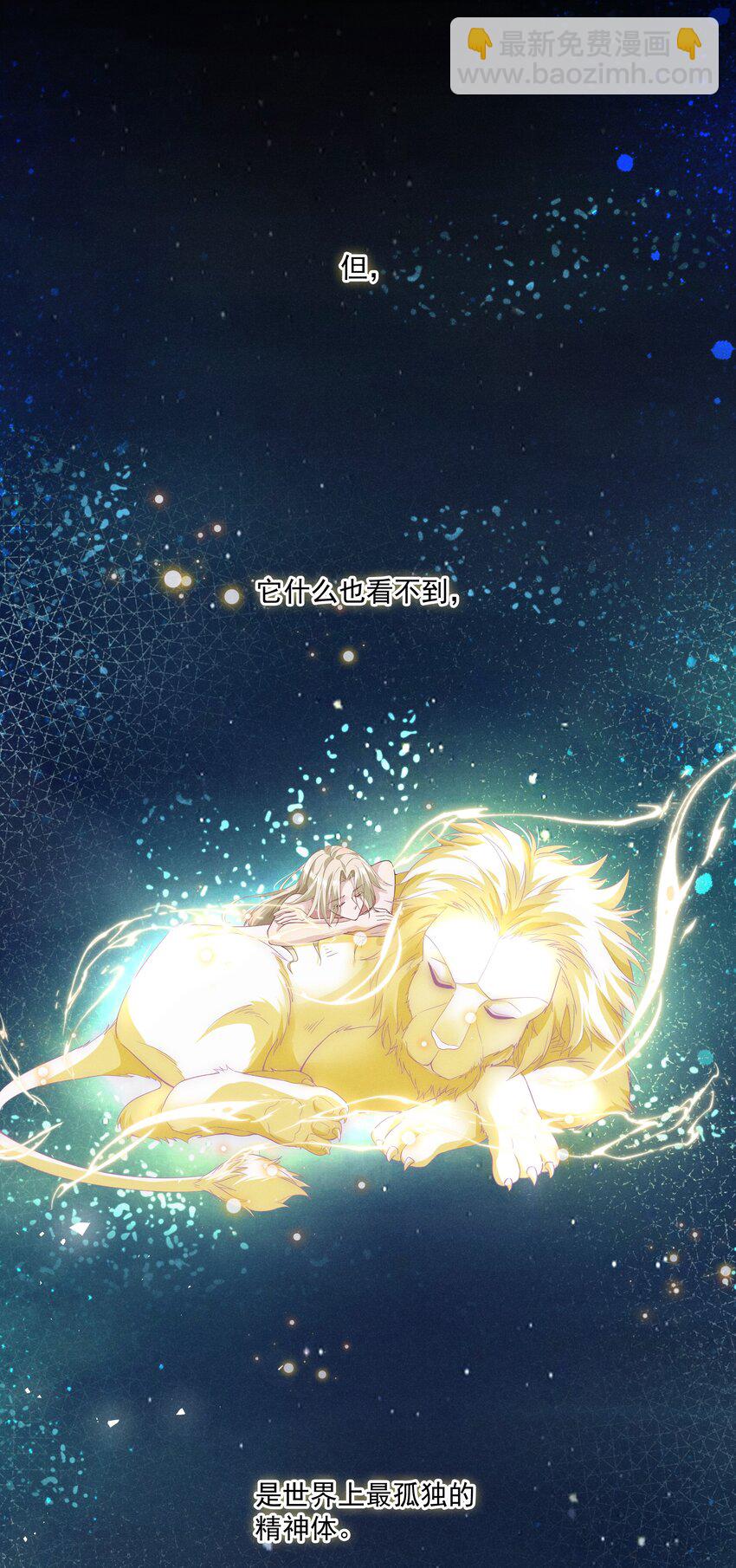 010 看看猫~-第11话