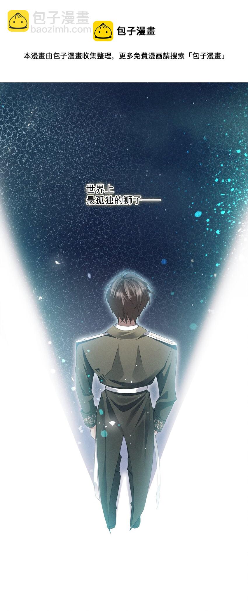 010 看看猫~-第11话