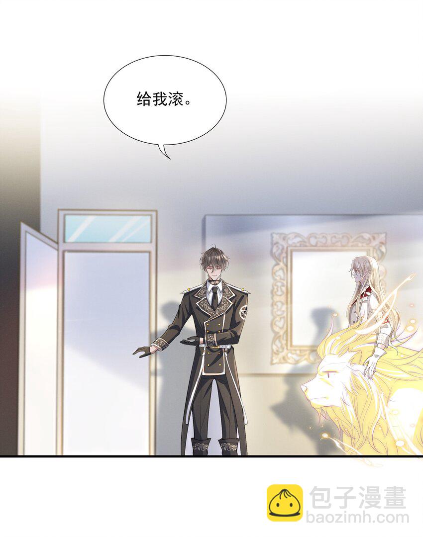 010 看看猫~-第11话