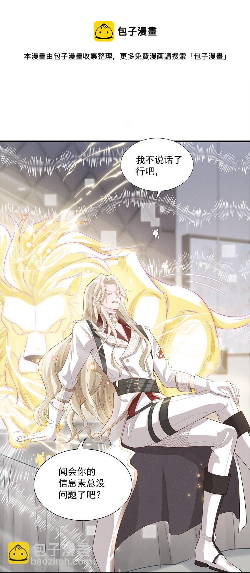 010 看看猫~-第11话