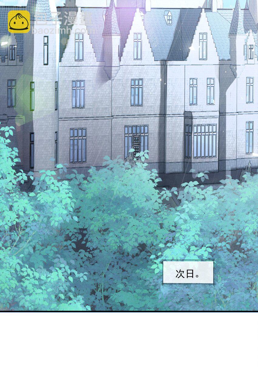 012 稚嫩的男主们被反派骗得团团转-第13话