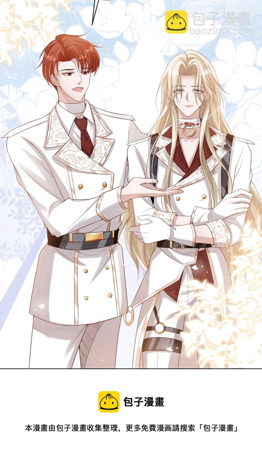 012 稚嫩的男主们被反派骗得团团转-第13话