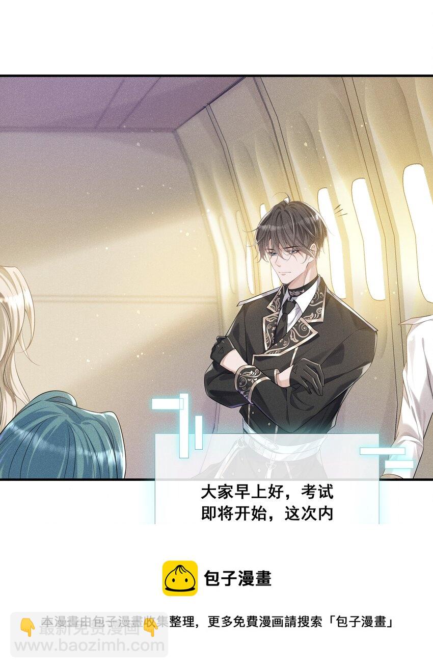 014 笨蛋情侣-第15话