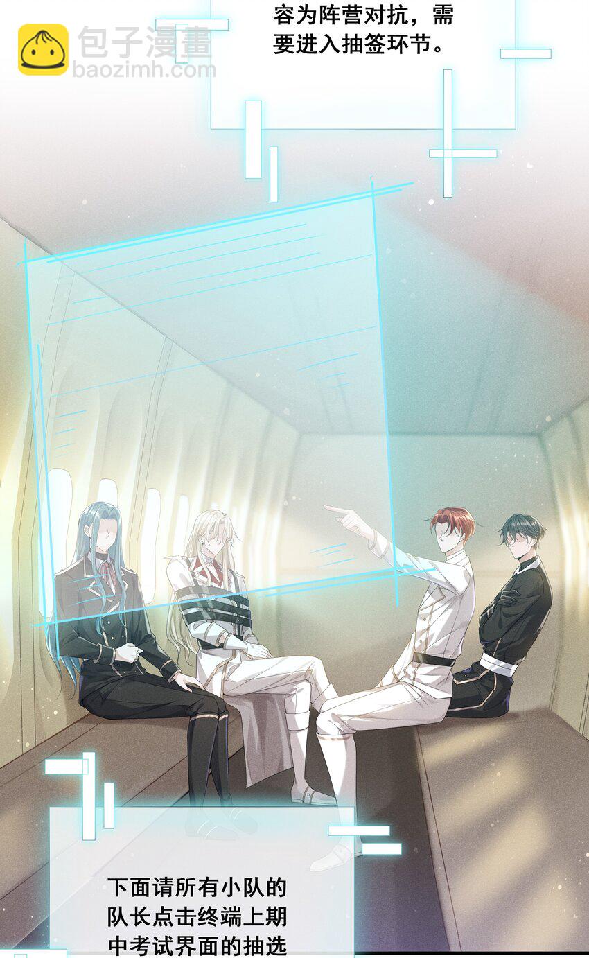 014 笨蛋情侣-第15话