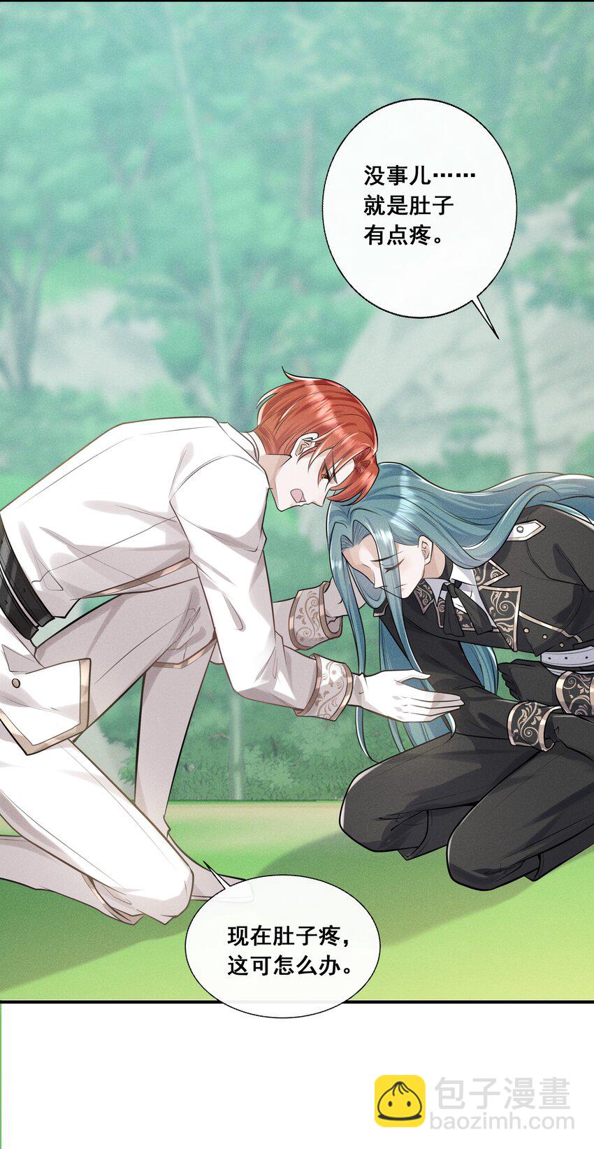 014 笨蛋情侣-第15话