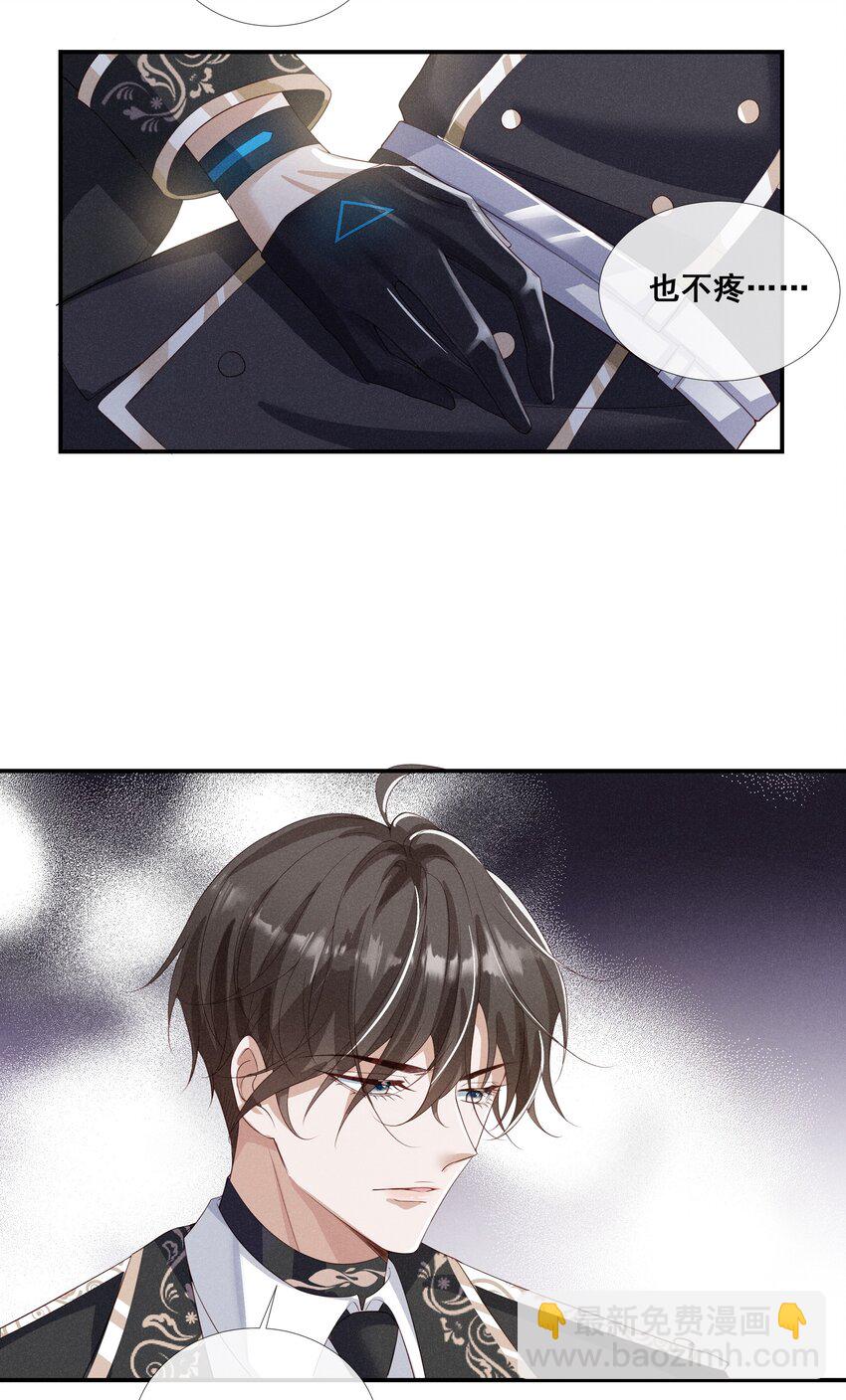 014 笨蛋情侣-第15话