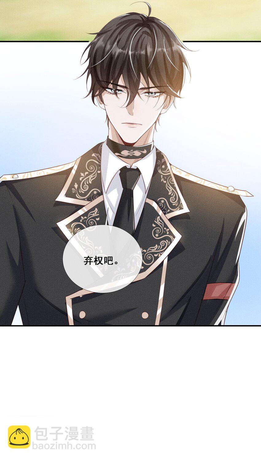 014 笨蛋情侣-第15话