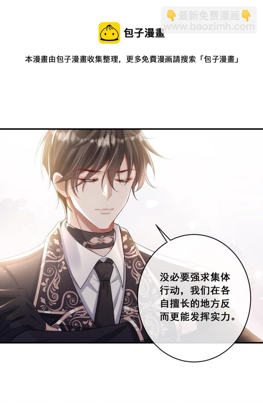 014 笨蛋情侣-第15话