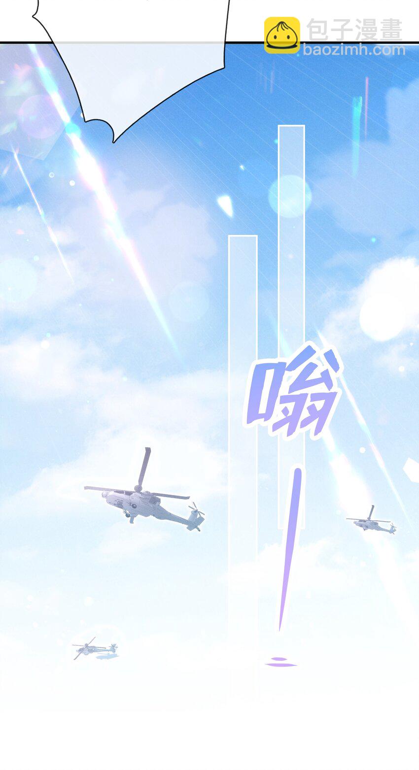 014 笨蛋情侣-第15话