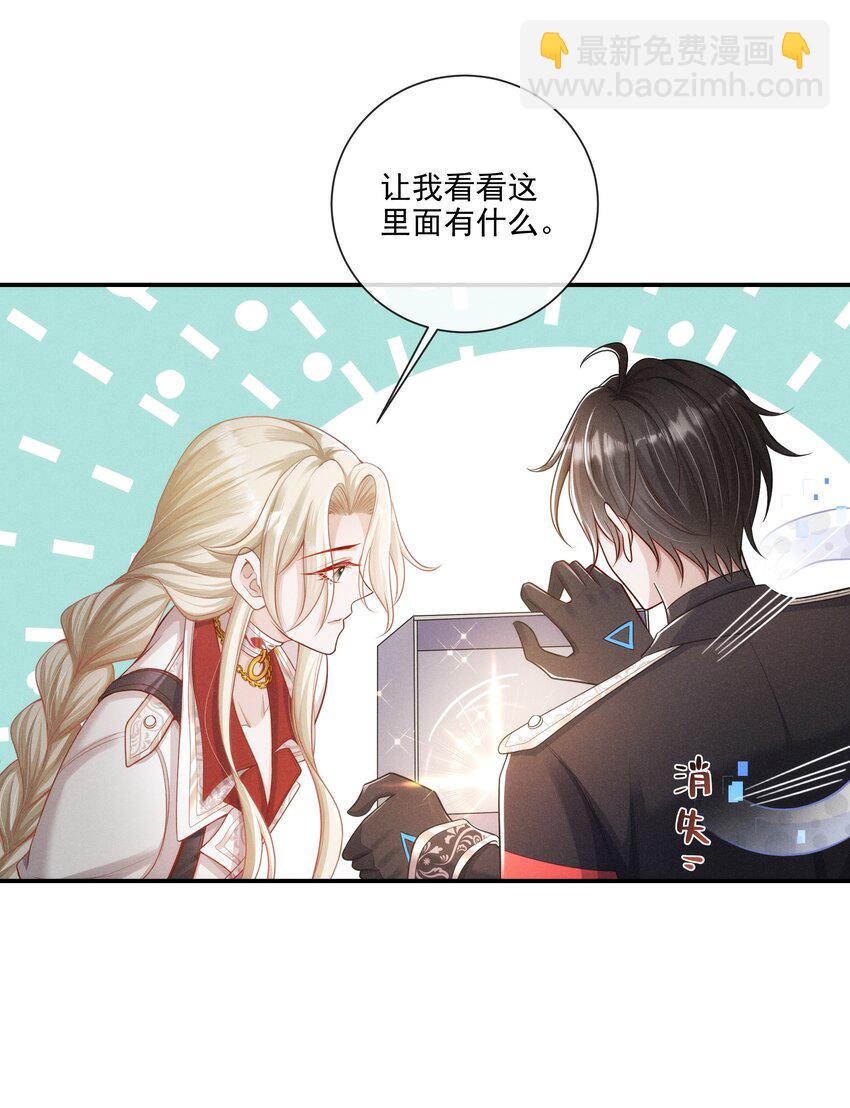 016 两天一夜，难免有紧急情况-第17话