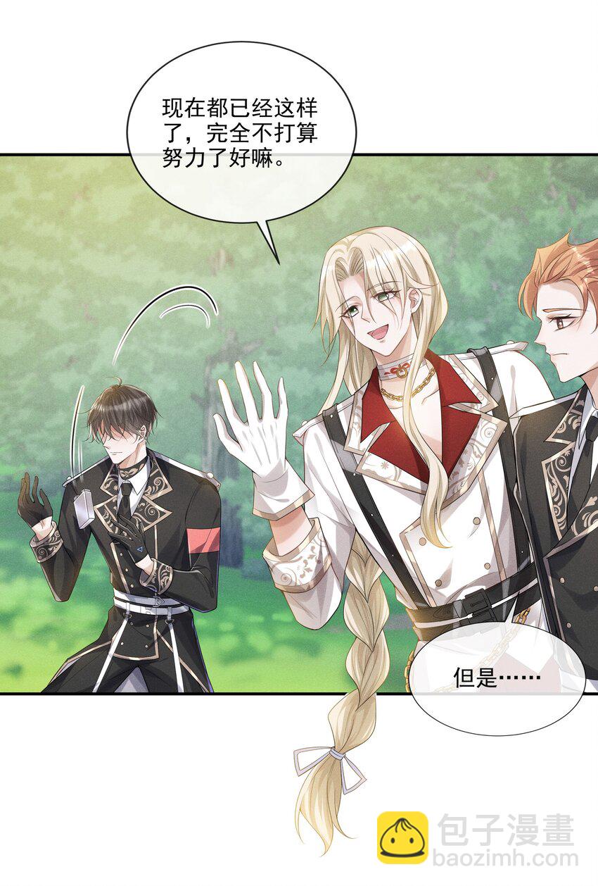 016 两天一夜，难免有紧急情况-第17话