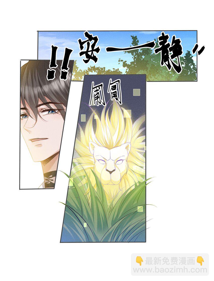 016 两天一夜，难免有紧急情况-第17话