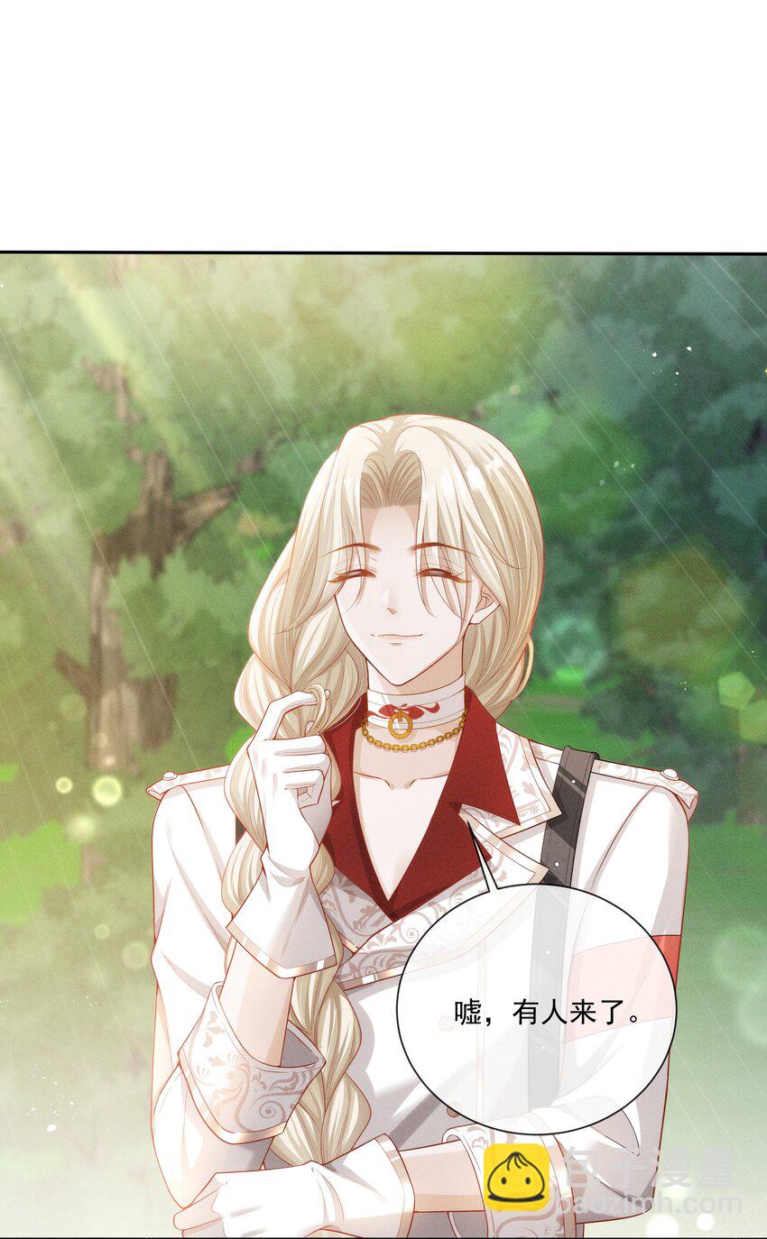 016 两天一夜，难免有紧急情况-第17话