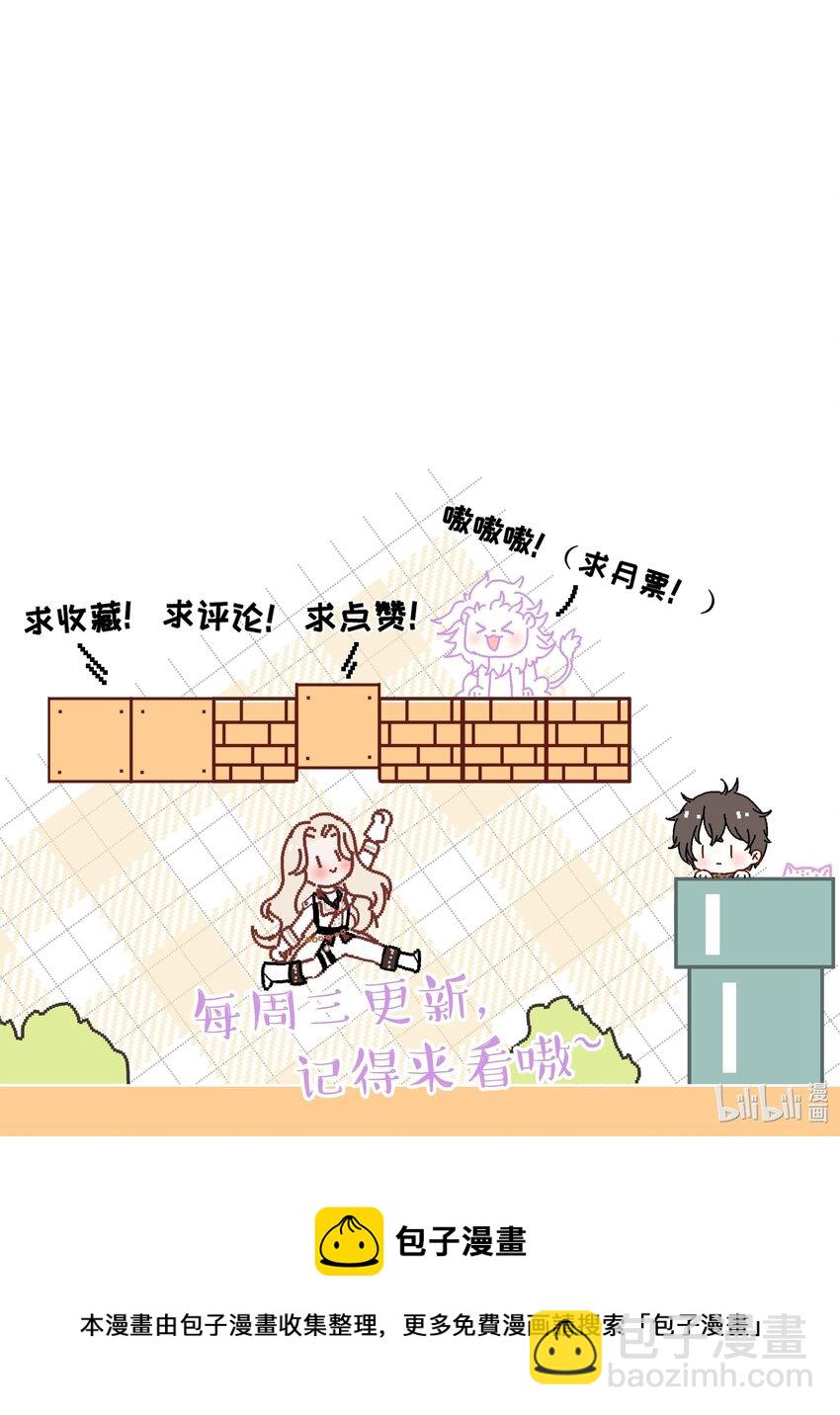 016 两天一夜，难免有紧急情况-第17话