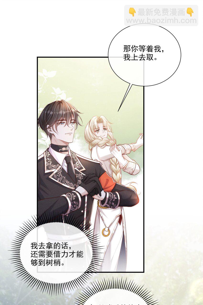 016 两天一夜，难免有紧急情况-第17话