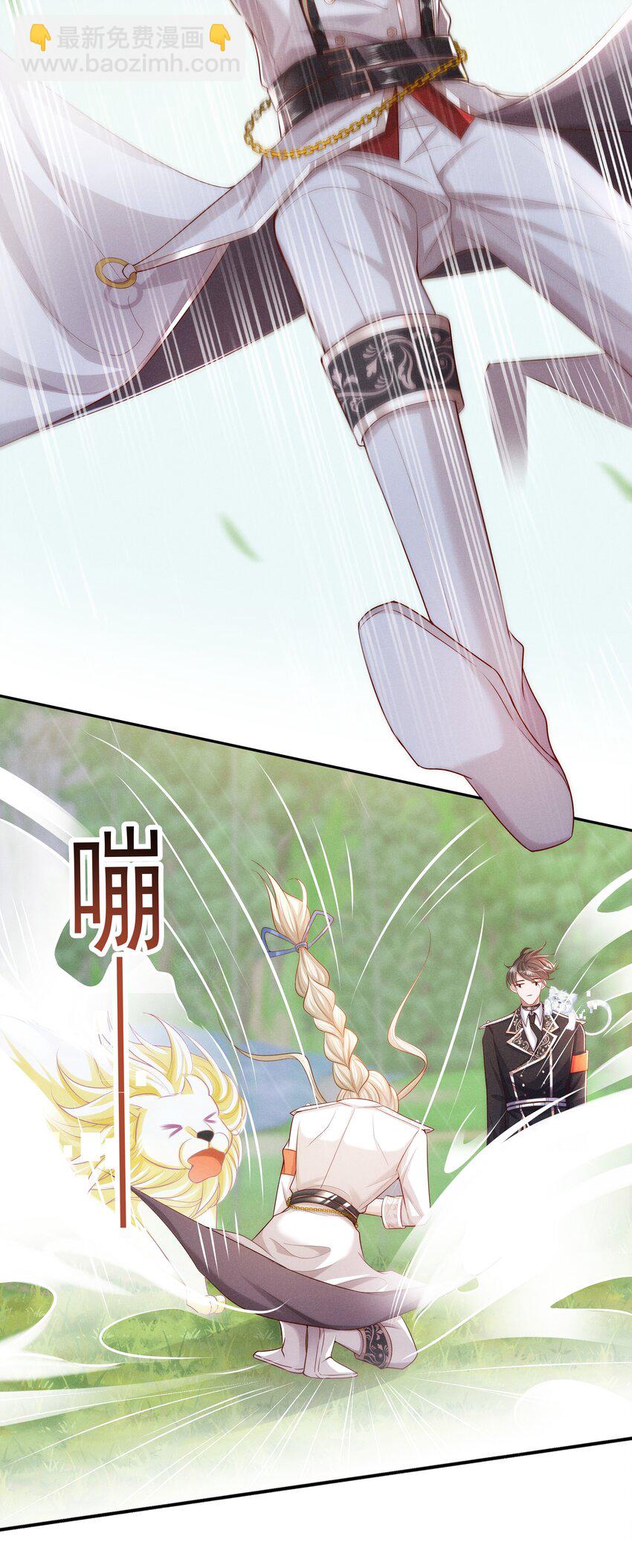 016 两天一夜，难免有紧急情况-第17话