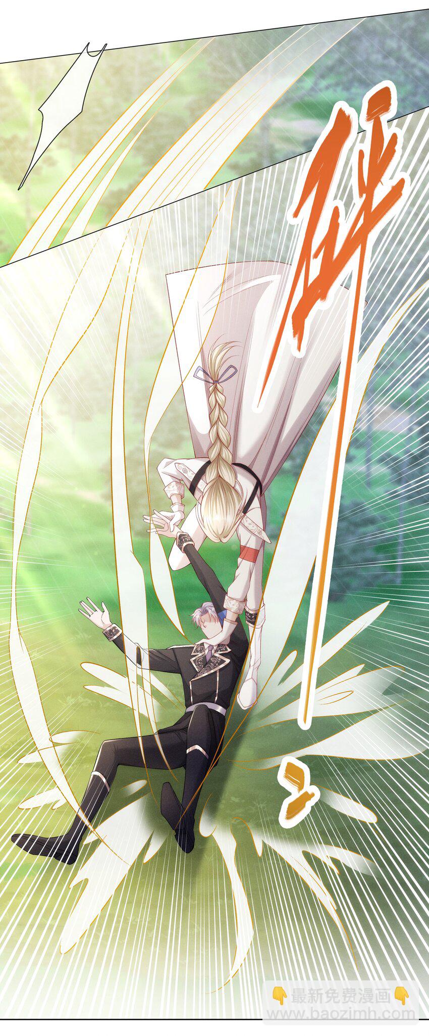 018 长夜漫漫的娱乐项目-第19话