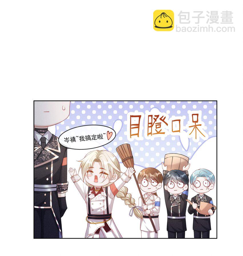 018 长夜漫漫的娱乐项目-第19话