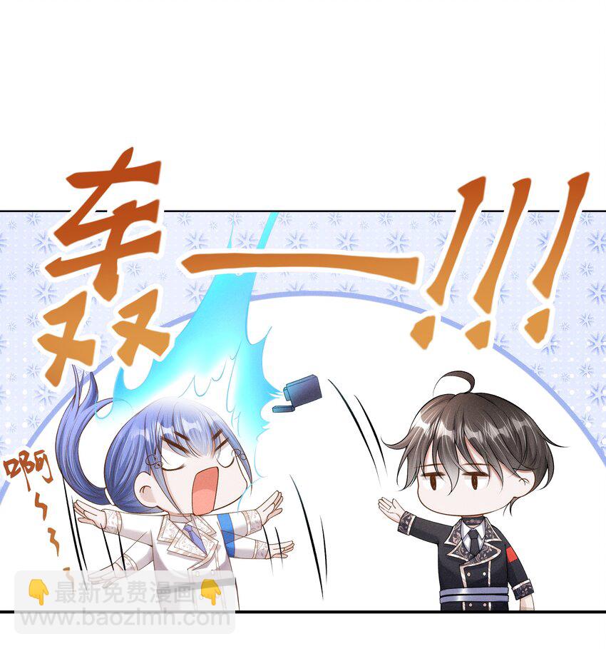 018 长夜漫漫的娱乐项目-第19话