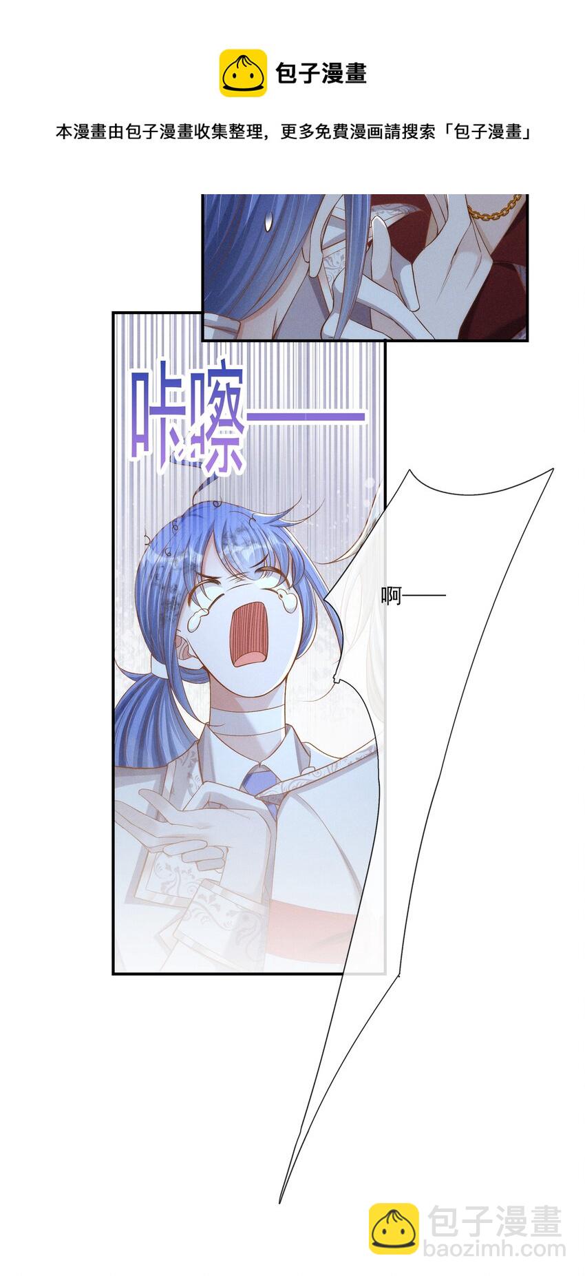 018 长夜漫漫的娱乐项目-第19话